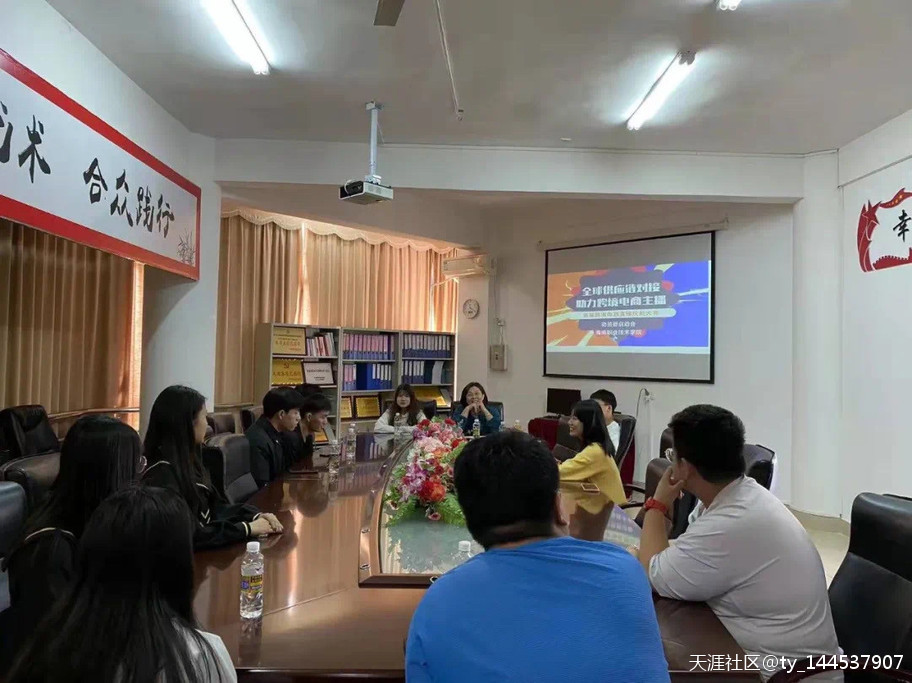 海南职业技术学院积极备战首届跨境电商直播技能大赛